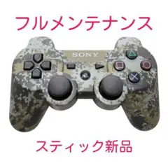 2026年最新】アーバンカモフラージュ ps3の人気アイテム - メルカリ