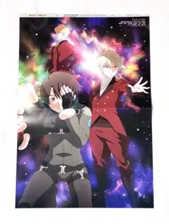 アルドノア・ゼロ 両面ピンナップ