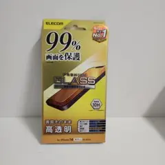 ELECOM Premium Glass iPhone 14用保護フィルム