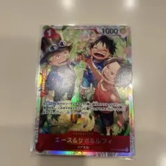 エース&サボ&ルフィ OP13-007 SR