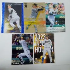 BBM　阪神タイガース　近本光司　カード　５枚セット