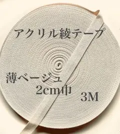 シラサギ様 リクエスト 3点 まとめ商品