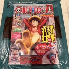 ONE PIECE magazine ワンピースマガジン 20号 新品未開封品