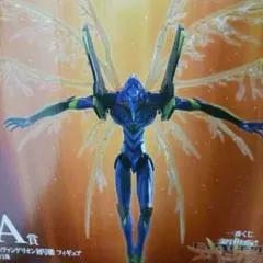 一番くじ　エヴァンゲリオン　A賞　エヴァンゲリオン初号機　フィギュア