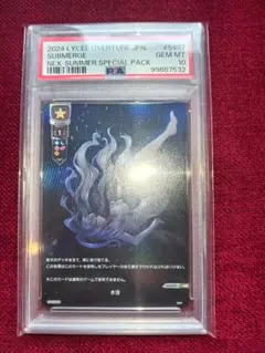 最終値下げ】 遊戯王 PSA10 星遺物の導く先 PSA - メルカリ