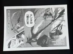 入間くん キャラクターグッズ