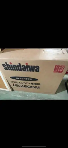 2025年最新】新ダイワ発電機の人気アイテム - メルカリ