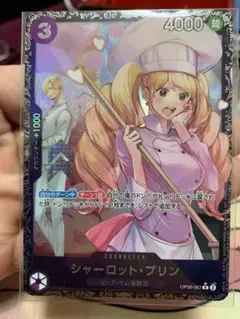 シャーロット・プリン：フラッグシップバトル2025 1月ベスト8記念品 R 優…