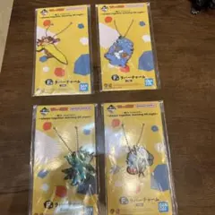 トムとジェリー　一番くじ　ラバーキーホルダー4点セット