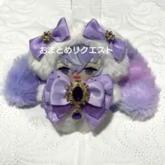 吉田様 リクエスト 3点 まとめ商品