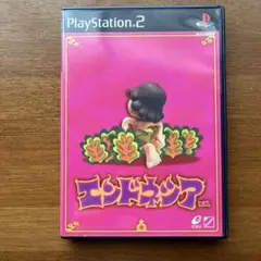 エンドネシア PS2 ソフト