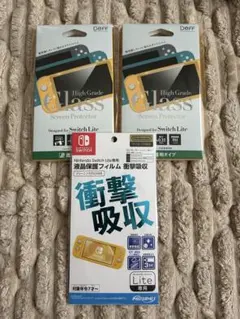 画面保護ガラスフィルム★SWITCH Lite用