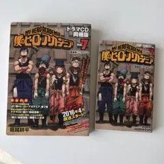 2026年最新】僕のヒーローアカデミア 7巻の人気アイテム - メルカリ
