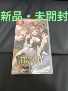 BUNNY GARDEN バニーガーデン