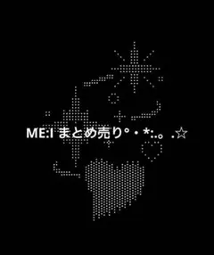 2026年最新】ME:I トレカ 佐々木心菜の人気アイテム - メルカリ