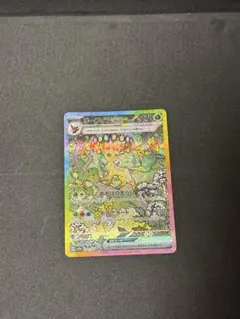 リーフィアex SAR スカーレット&バイオレット ハイクラスパック