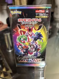 BOX】ポケモンカード VMAXクライマックス 未開封 シュリンク付き 絶版