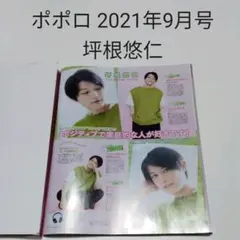 結桜もずく。8月20日から出品しますが様 リクエスト 3点 まとめ商品