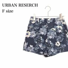 アーバンリサーチ/ショートパンツ/花柄/フラワープリント/F/ネイビーのサムネイル