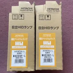 2026年最新】日立 HIDランプの人気アイテム - メルカリ