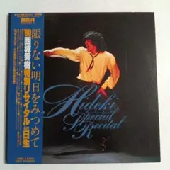 2025年最新】ミツメ lpの人気アイテム - メルカリ