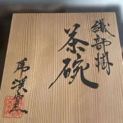 燕三条 燕商事 純銅 銀メッキ 両手鍋 24cm 業務用 手打 - メルカリ