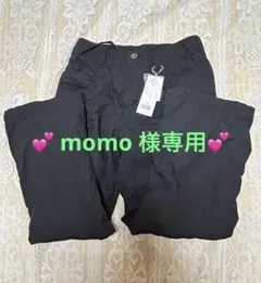 [新品]黒 Lサイズ 内側フリース裏地 ワークパンツ