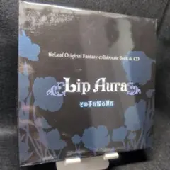 2-3673 霜月はるか　CD　Lip-Aura ～その手が象る世界～