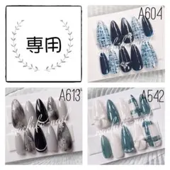 Yuka Goto様 リクエスト 3点 まとめ商品