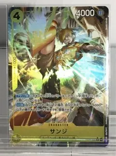 ワンピース サンジ キャラクターカード