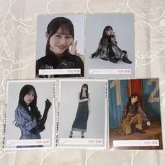 向井純葉 5枚 まとめ売り 生写真 櫻坂46 匿名配送