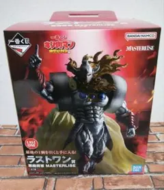 一番くじ キン肉マン 完璧超人始祖編 ラストワン賞 悪魔将軍MASTERLISE