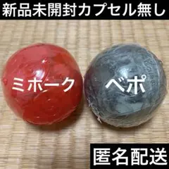 ワンピの実　ベポ、ミホーク未開封セット