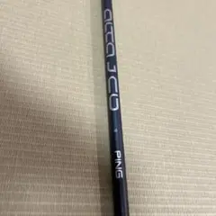 PING ALTA JCB シャフト フレックスS 43インチ