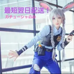 dハロ ジュディ
