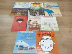 子供向け絵本　かがくのとも　こどものとも　11冊セット