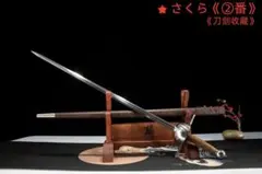 超長十字西洋剣 日本刀 模造刀 居合刀 武士道 武蔵 鑑賞用 手鍛造打 超長十字西洋剣 日本刀 模造刀 居合刀 武士道 武蔵 鑑賞用 手鍛造打