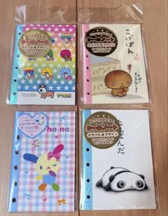 シールノート　4点