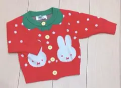 ベビー服 ミッフィー カーディガン