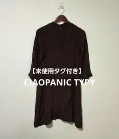 【未使用タグ付き】CIAOPANIC TYPY キッズ スキッパー ワンピース
