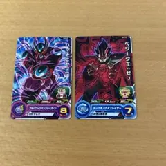 ハッチヒャック　　ベジータ王ゼノ　大会プロモ￼★スーパードラゴンボールヒーローズ