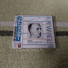 フルトヴェングラー ワーグナー CD