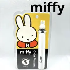 【E384】miffy ミッフィー カラーマスカラ ブラック 新品未開封のサムネイル