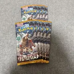 ポケモンカードゲーム クレイバースト 9パックセットのサムネイル