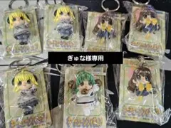ぎゅな様 専用 キーホルダー2点