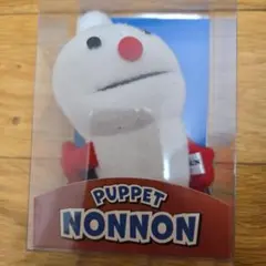 パペットスンスン マスコット ノンノン