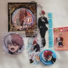 轟焦凍 6点セット