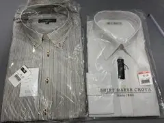 新品未開封　シャツ２セット YORKVILLE ストライプシャツ スーツ　メンズ
