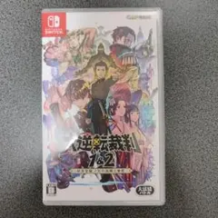Switch 大逆転裁判1&2 成歩堂龍ノ介の冒險と覺悟