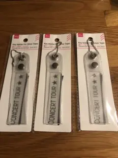 銀テープ用キーホルダー